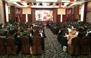 聚焦·突破，川恒集團2016新春年會開啟全新征程