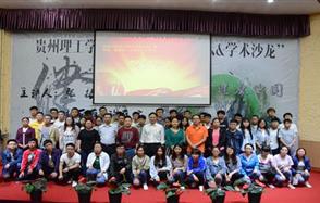 加深校企合作，川恒2016—2017獎、助學(xué)金在貴州理工學(xué)院發(fā)放