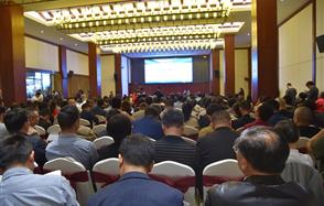 2018年中國磷石膏綜合利用技術研討會暨產(chǎn)品推介會在福泉召開