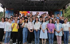 團(tuán)結(jié)、陽(yáng)光，我們是川恒的新力量