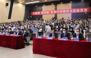 喜訊頻傳！川恒股份入圍“2020貴州百強企業(yè)”、獲評“綠色工廠”