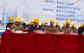 抓好應急預案演練 ，落實安全管理責任